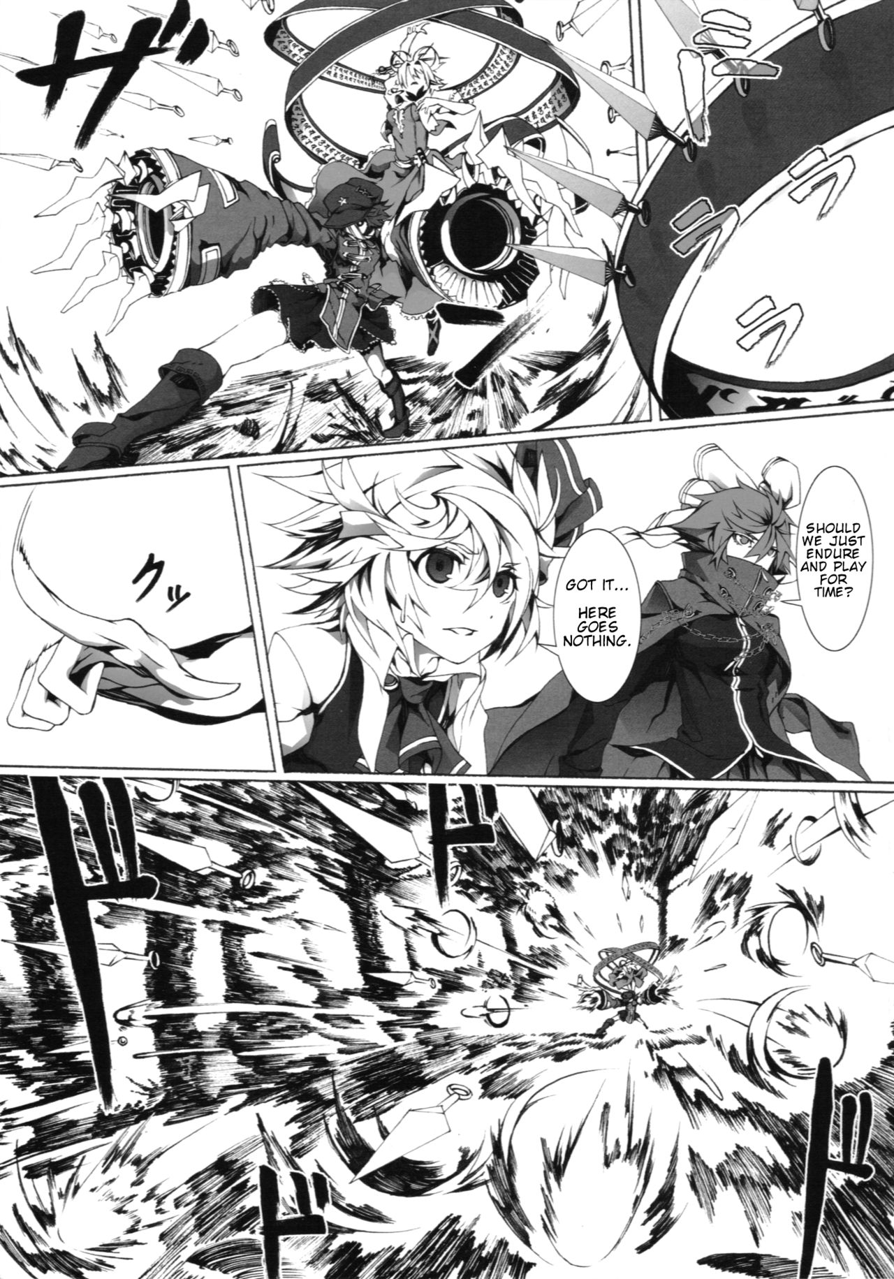 Touhou - Perverse Cried (Doujinshi) Ch. 3 第6页