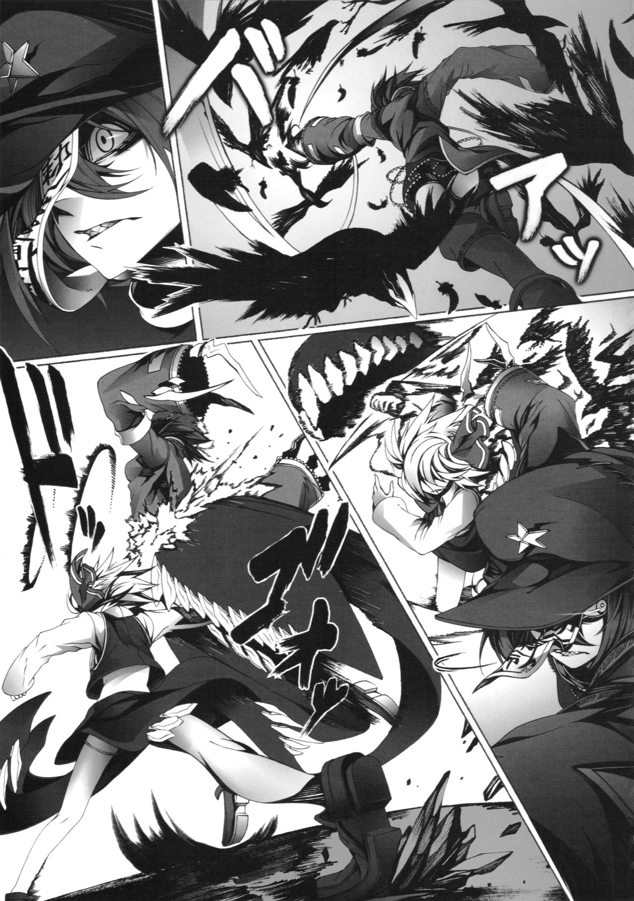 Touhou - Perverse Cried (Doujinshi) Ch. 3 第51页