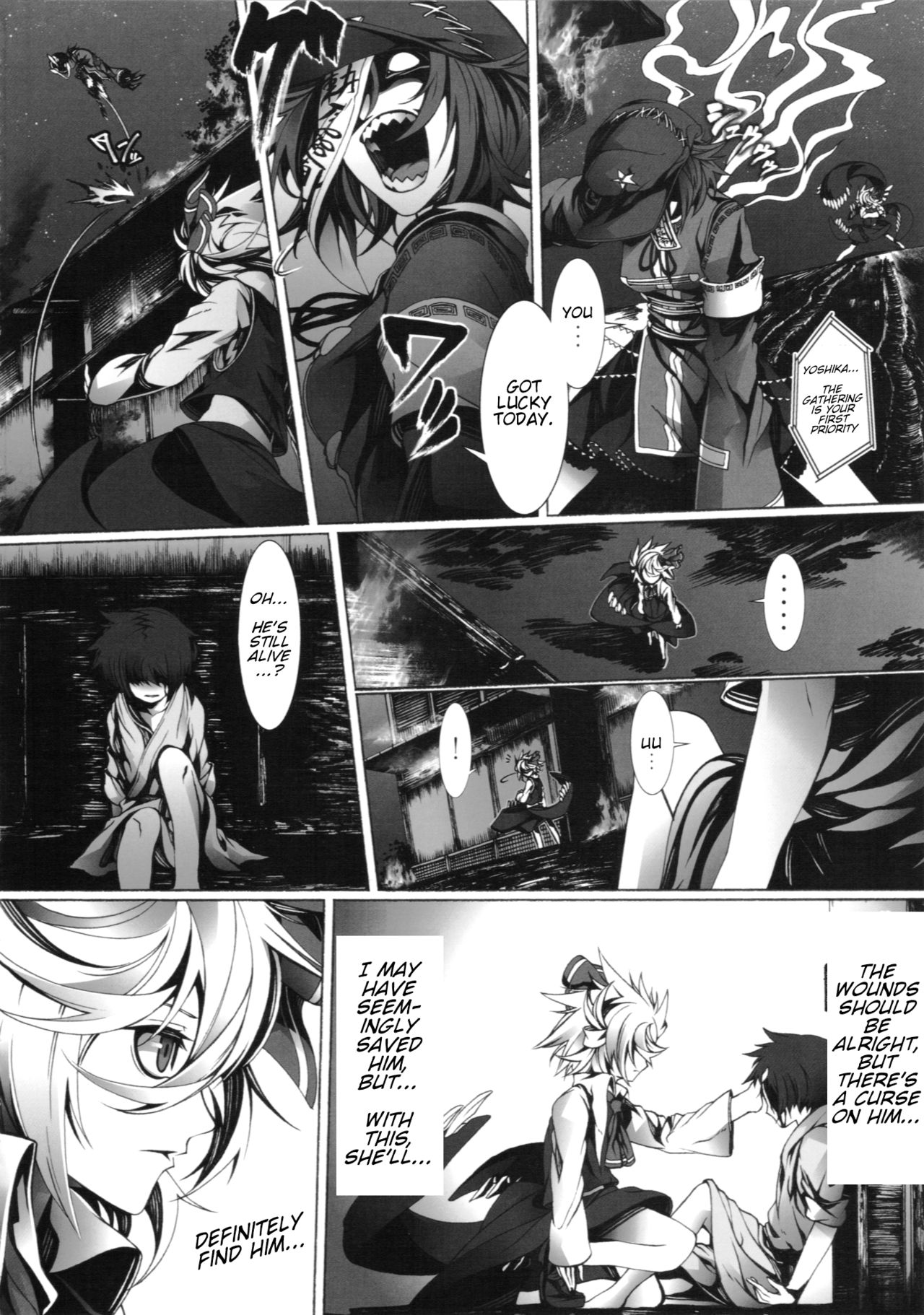Touhou - Perverse Cried (Doujinshi) Ch. 3 第52页