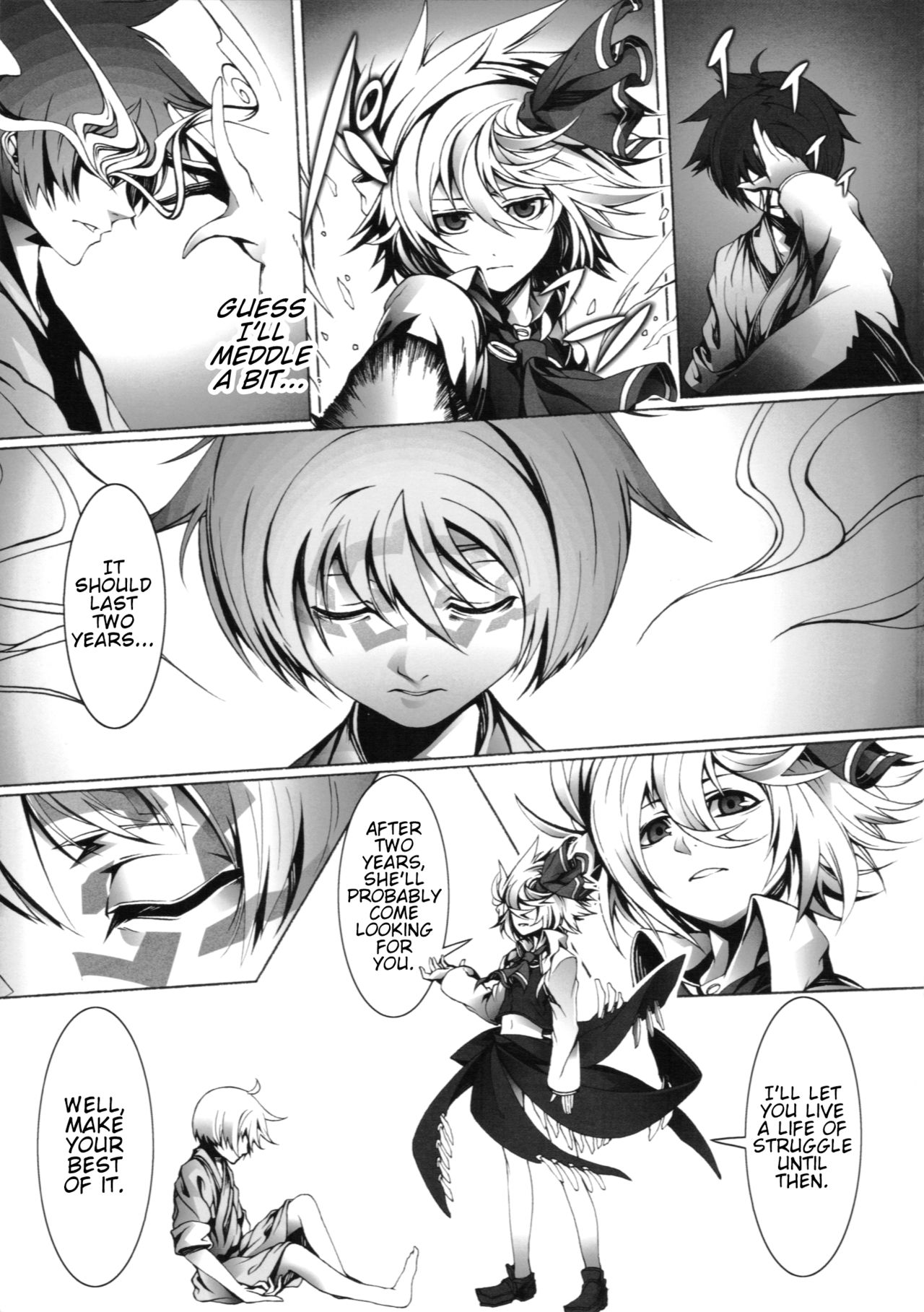 Touhou - Perverse Cried (Doujinshi) Ch. 3 第53页
