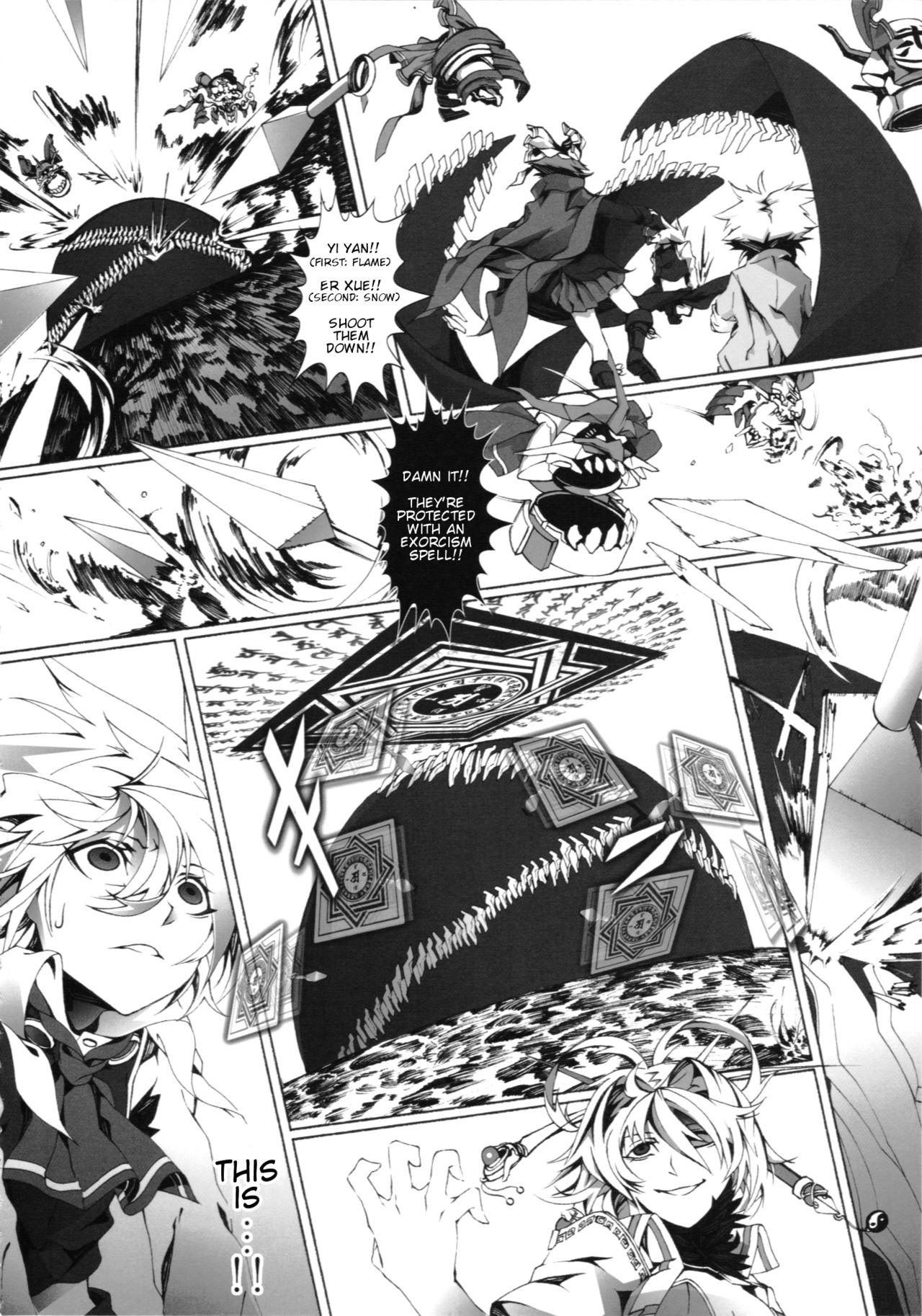Touhou - Perverse Cried (Doujinshi) Ch. 3 第7页