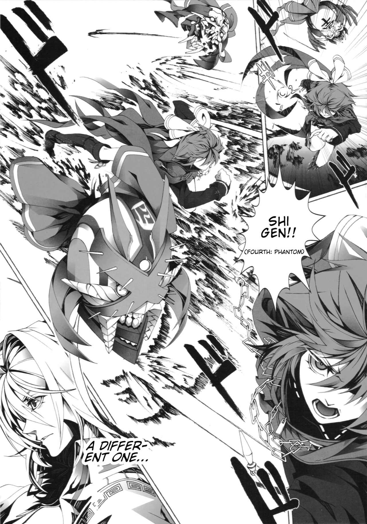 Touhou - Perverse Cried (Doujinshi) Ch. 3 第10页