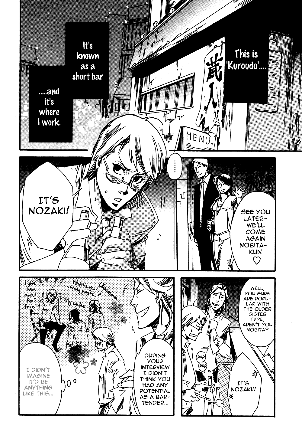 Maou no Amai Keiyaku The Sweet Contract Of The Demon King (4) 第2页