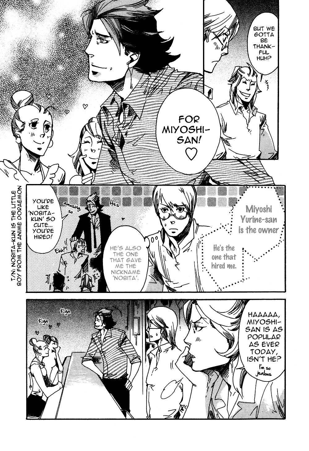 Maou no Amai Keiyaku The Sweet Contract Of The Demon King (4) 第3页