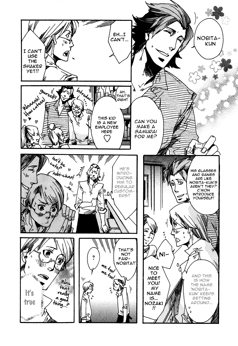 Maou no Amai Keiyaku The Sweet Contract Of The Demon King (4) 第4页