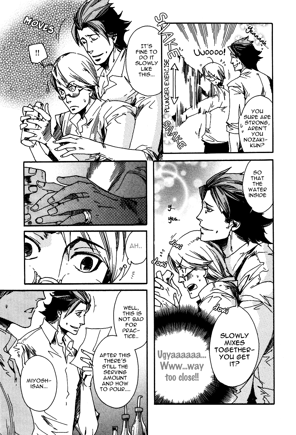 Maou no Amai Keiyaku The Sweet Contract Of The Demon King (4) 第9页