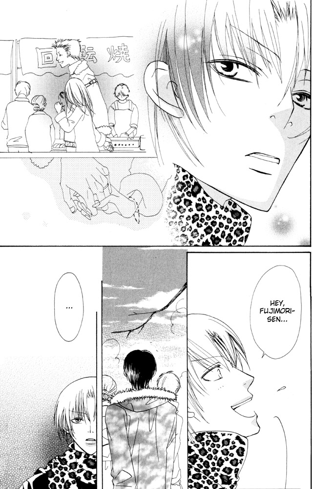 Shibararetai Vol. 1 Ch. 6 第8页