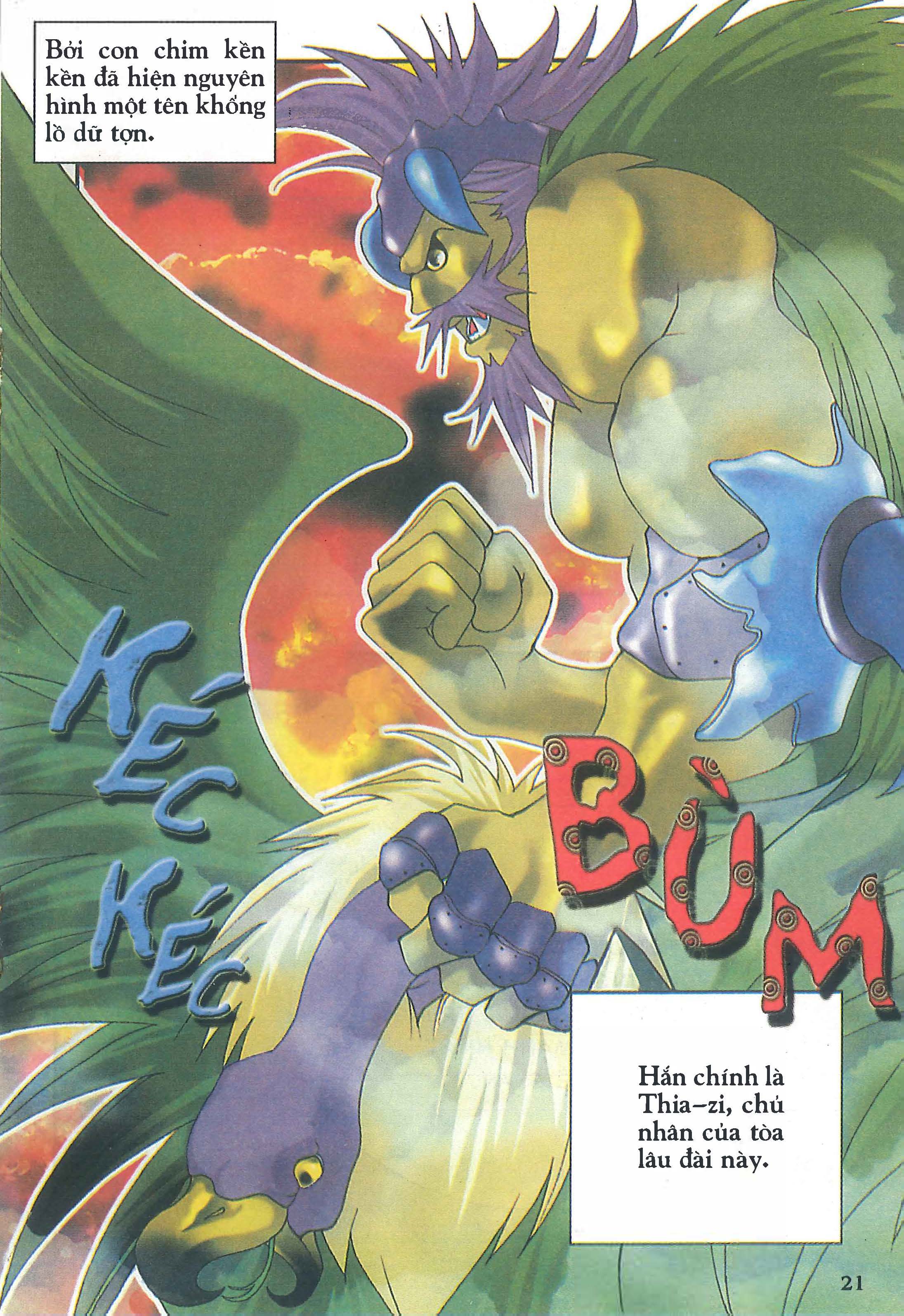 Norse Mythology in Comics Kim Đồng Booklet 15 第23页