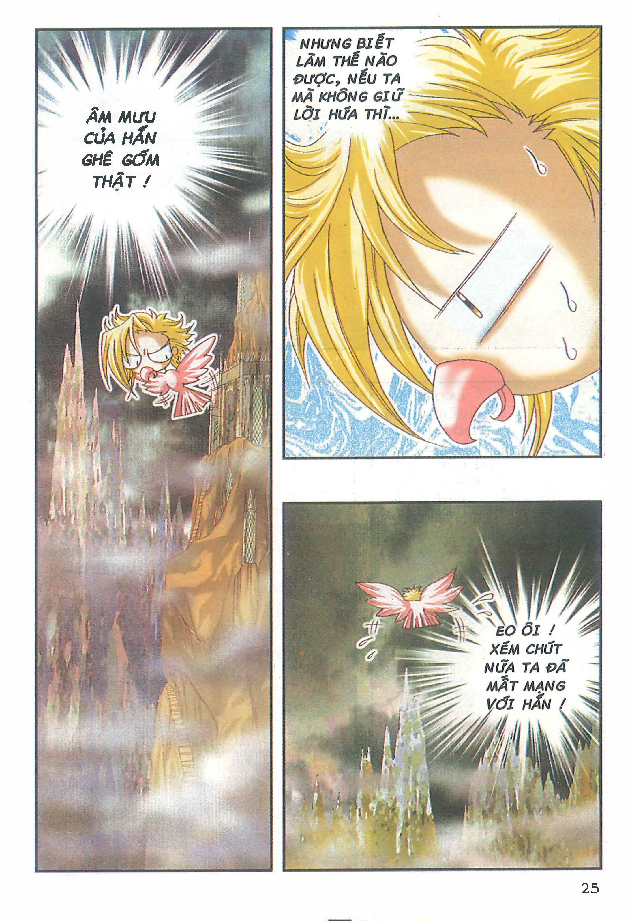 Norse Mythology in Comics Kim Đồng Booklet 15 第27页