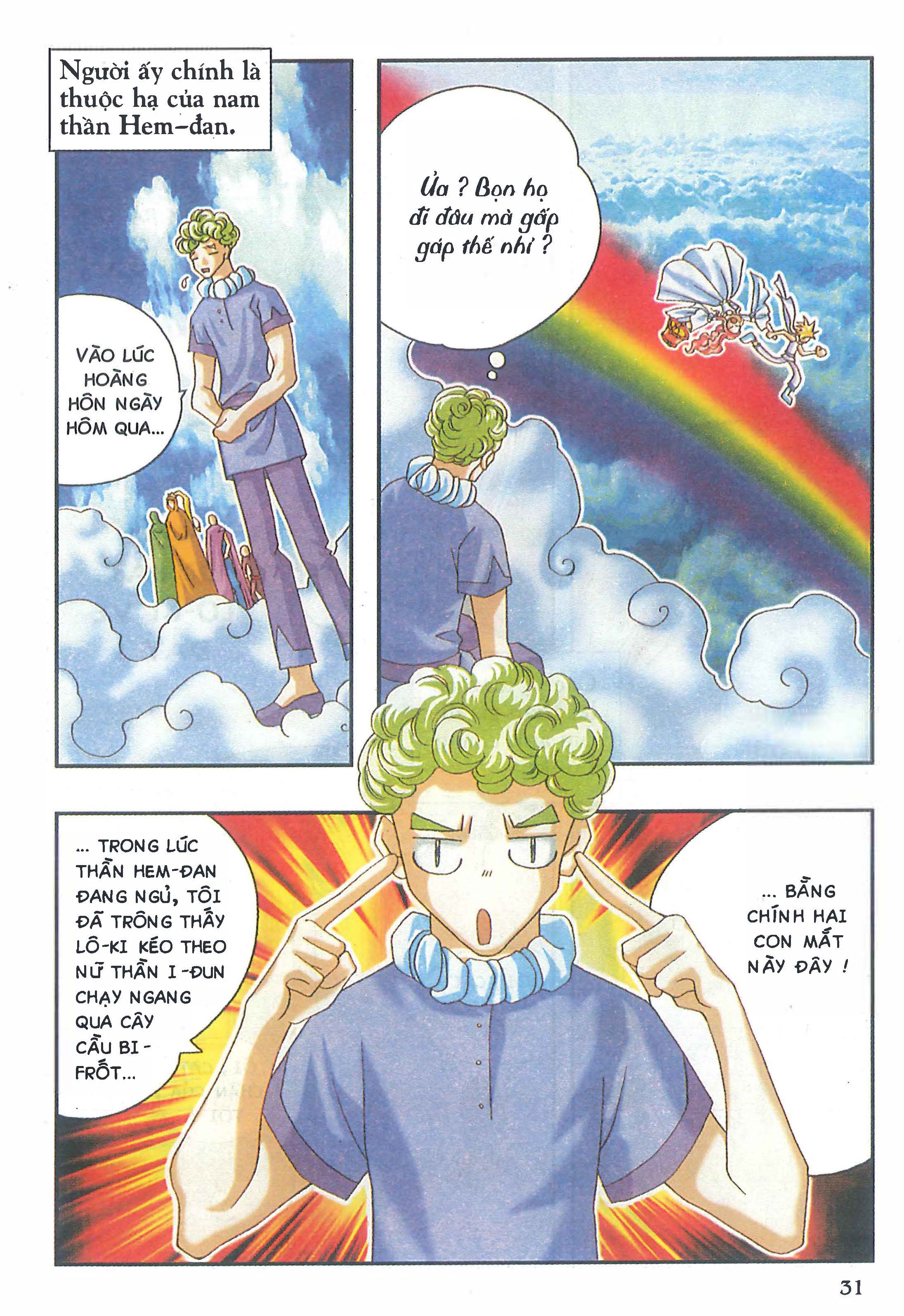 Norse Mythology in Comics Kim Đồng Booklet 15 第33页