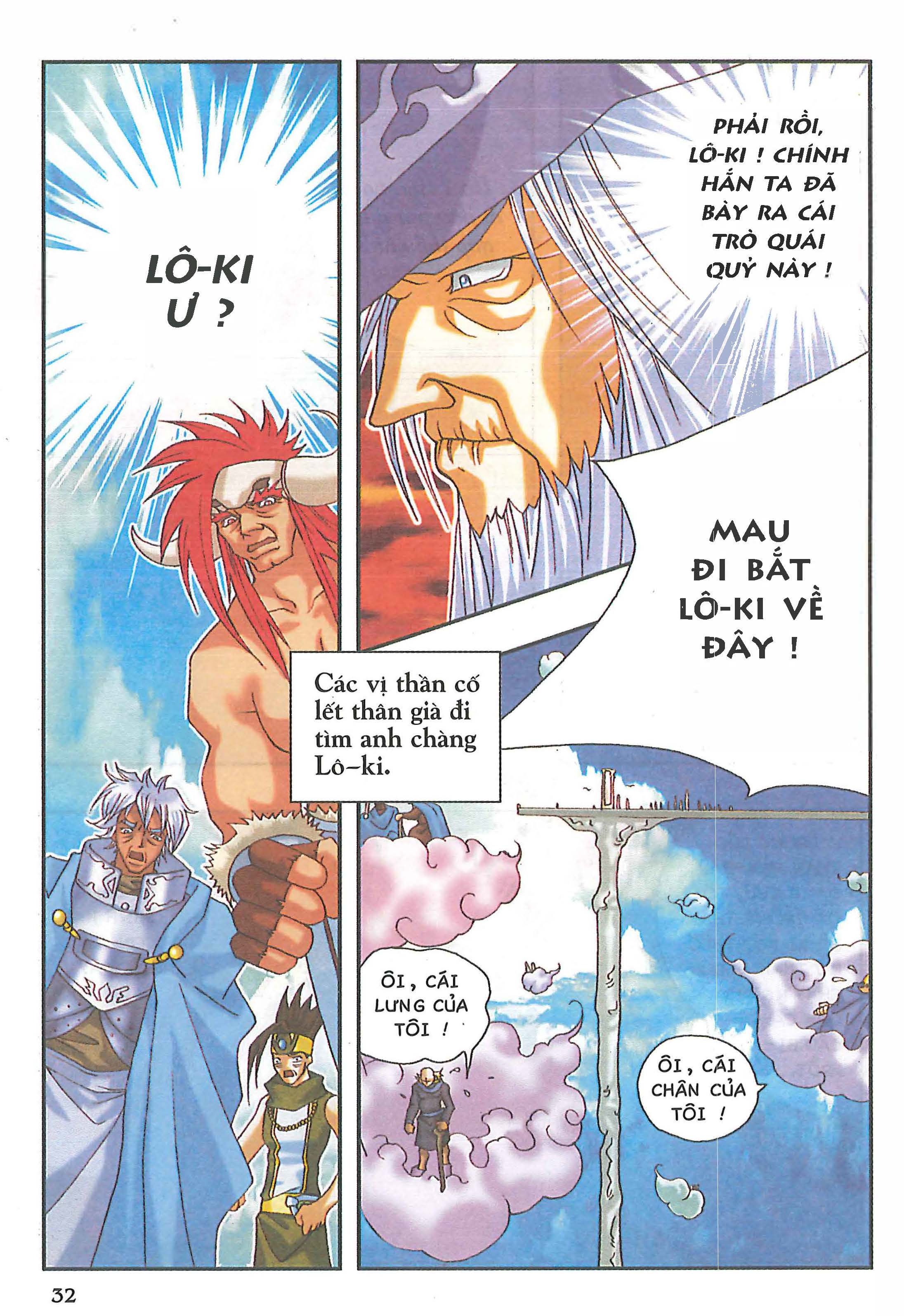 Norse Mythology in Comics Kim Đồng Booklet 15 第34页