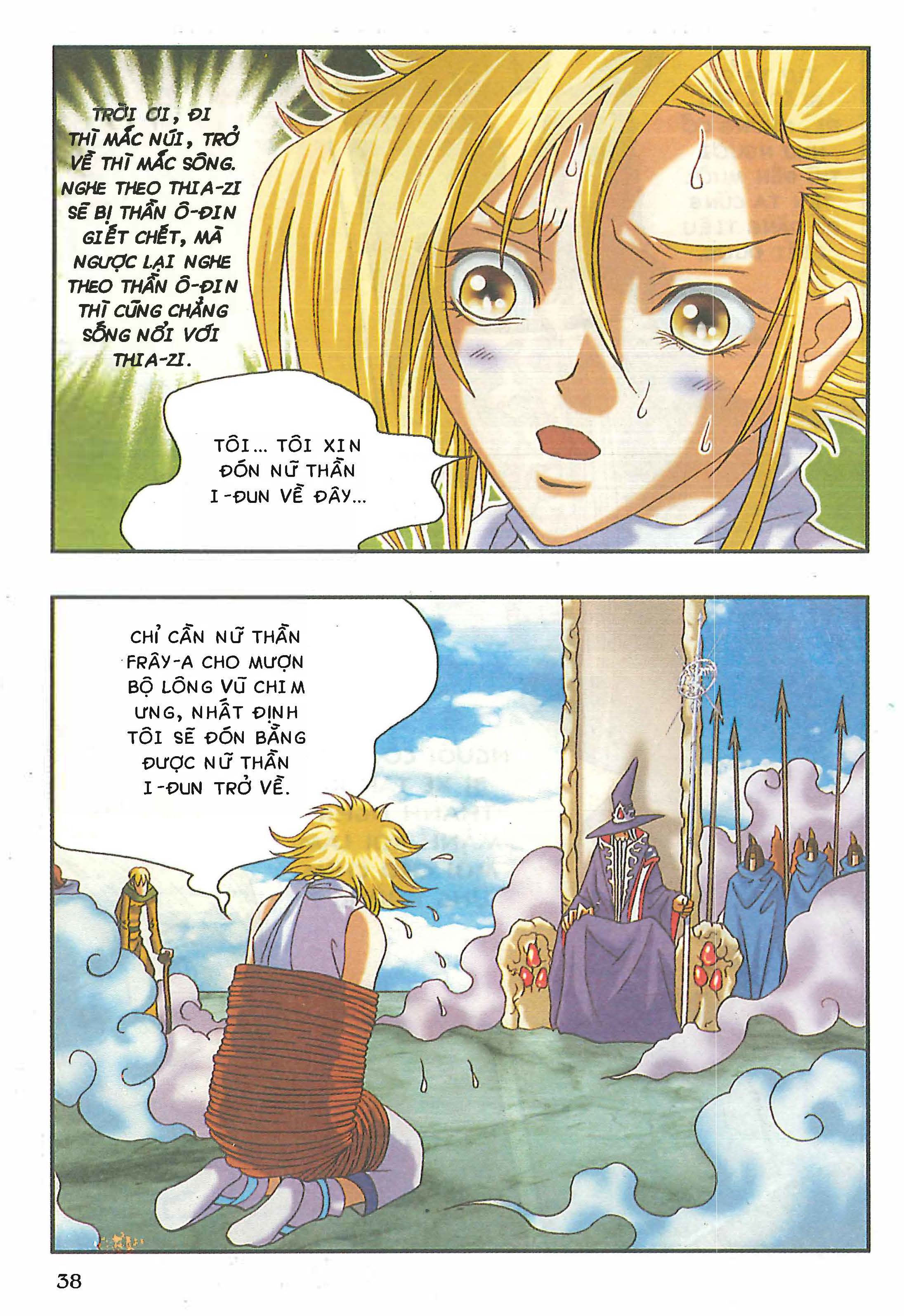 Norse Mythology in Comics Kim Đồng Booklet 15 第40页