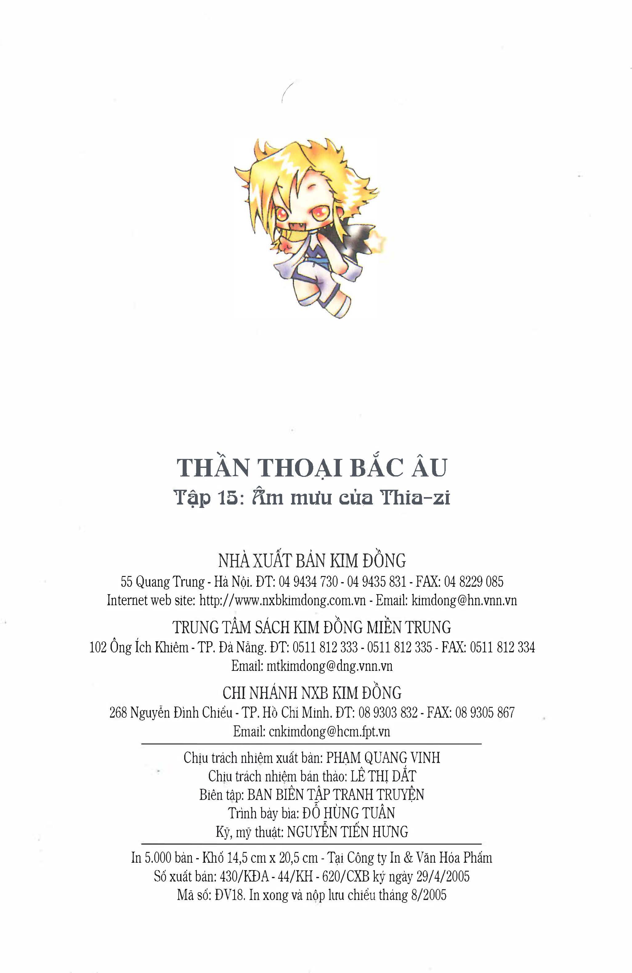 Norse Mythology in Comics Kim Đồng Booklet 15 第43页
