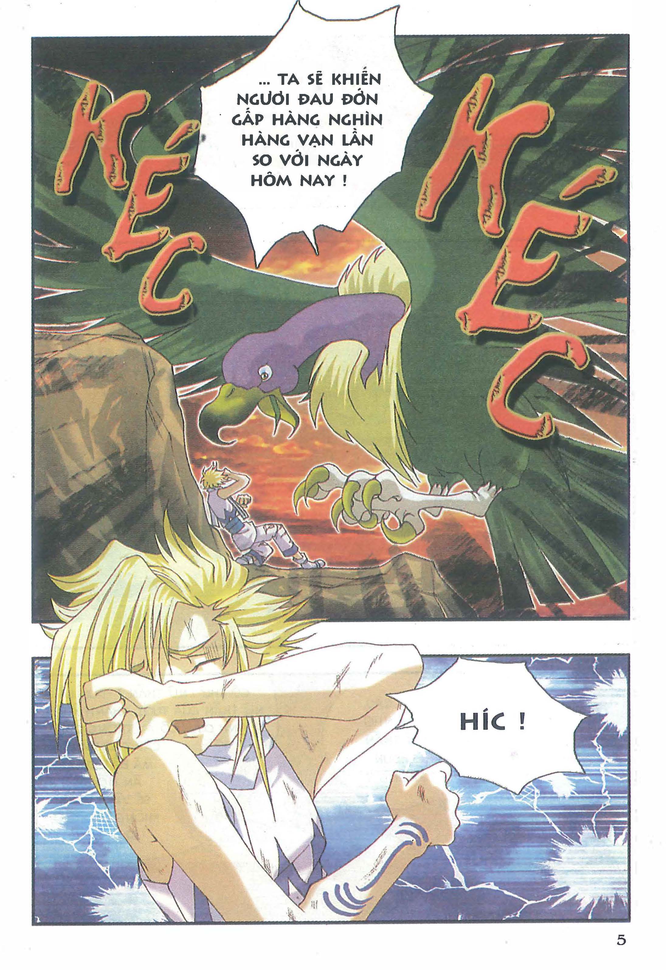 Norse Mythology in Comics Kim Đồng Booklet 15 第7页