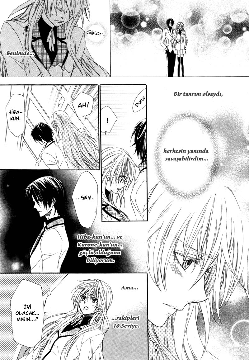 Kami-sama Gakuen @ Armeria Vol. 1 Ch. 3 第11页