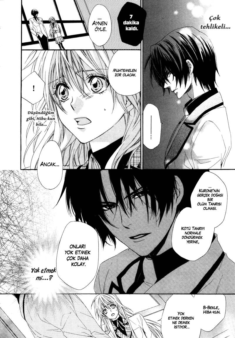 Kami-sama Gakuen @ Armeria Vol. 1 Ch. 3 第12页