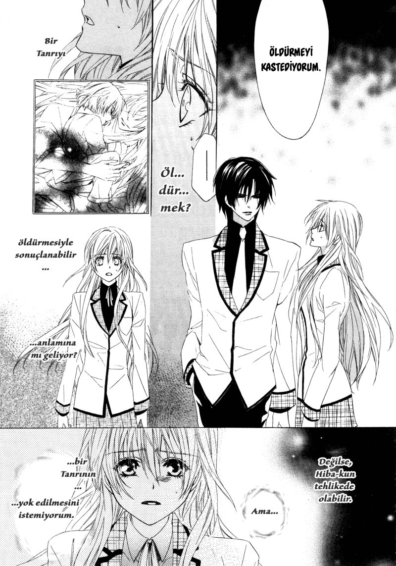 Kami-sama Gakuen @ Armeria Vol. 1 Ch. 3 第13页