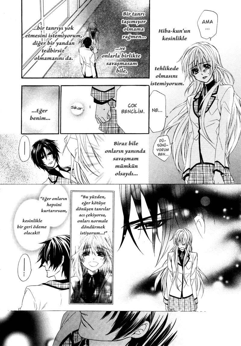 Kami-sama Gakuen @ Armeria Vol. 1 Ch. 3 第14页