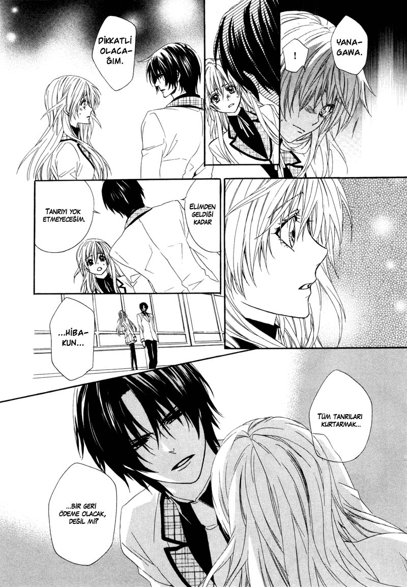 Kami-sama Gakuen @ Armeria Vol. 1 Ch. 3 第15页