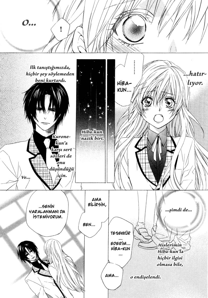 Kami-sama Gakuen @ Armeria Vol. 1 Ch. 3 第16页