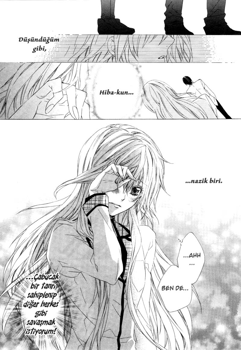 Kami-sama Gakuen @ Armeria Vol. 1 Ch. 3 第19页