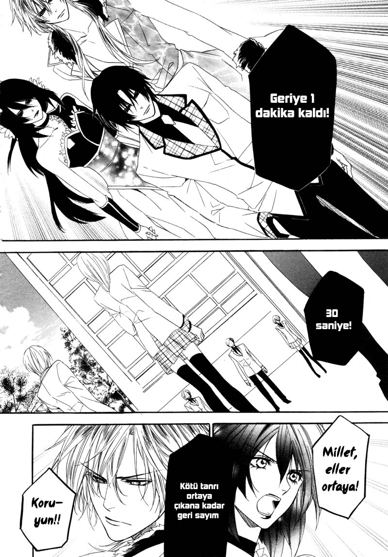 Kami-sama Gakuen @ Armeria Vol. 1 Ch. 3 第20页