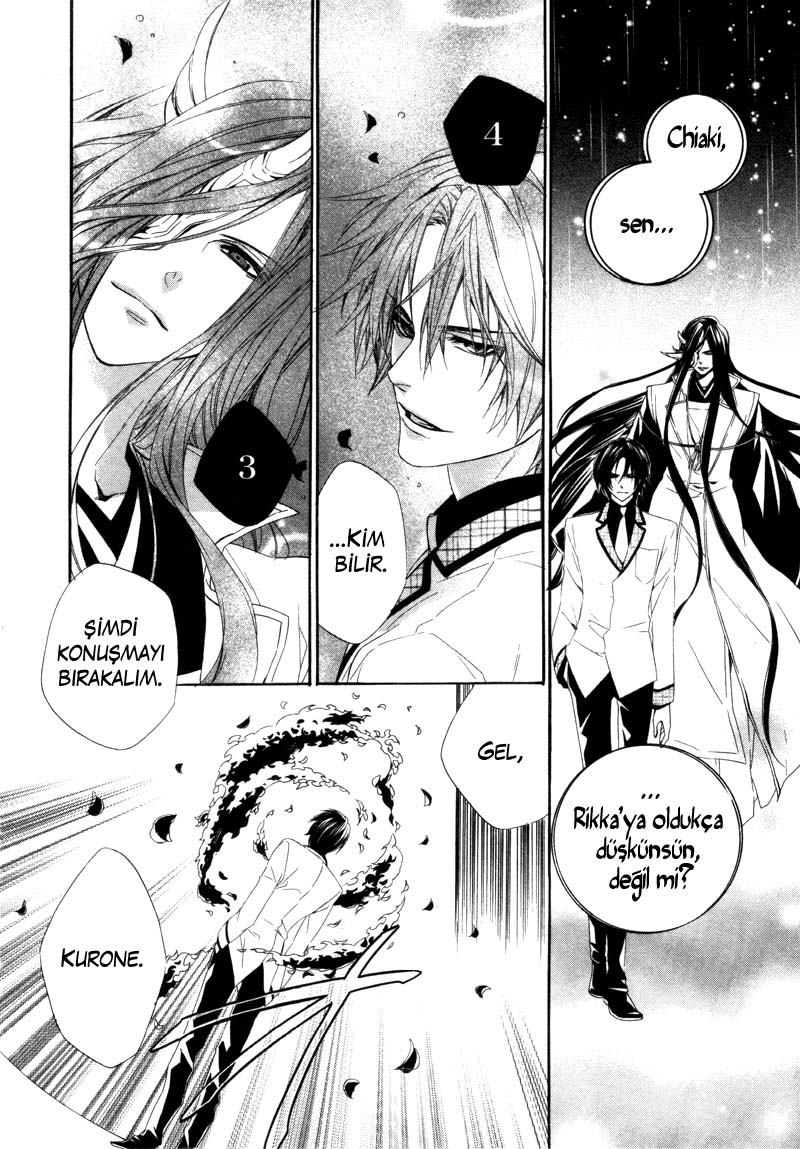 Kami-sama Gakuen @ Armeria Vol. 1 Ch. 3 第22页