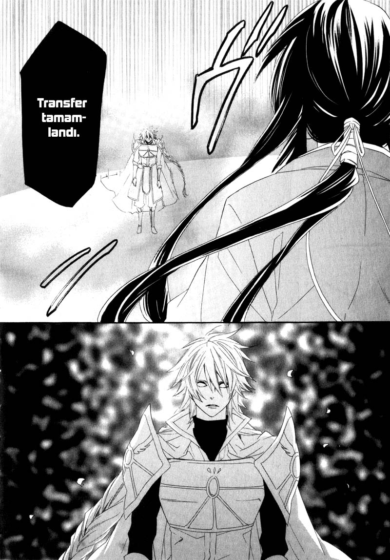Kami-sama Gakuen @ Armeria Vol. 1 Ch. 3 第24页