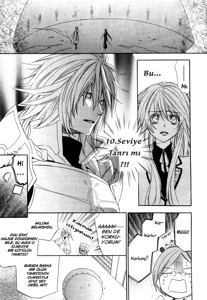 Kami-sama Gakuen @ Armeria Vol. 1 Ch. 3 第25页