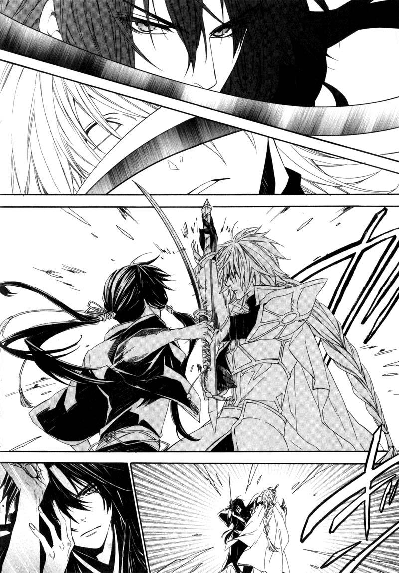 Kami-sama Gakuen @ Armeria Vol. 1 Ch. 3 第26页