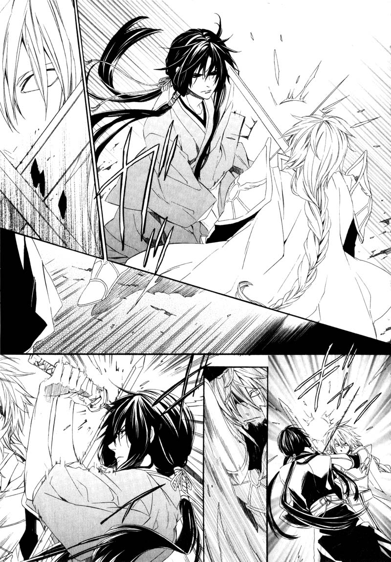 Kami-sama Gakuen @ Armeria Vol. 1 Ch. 3 第27页