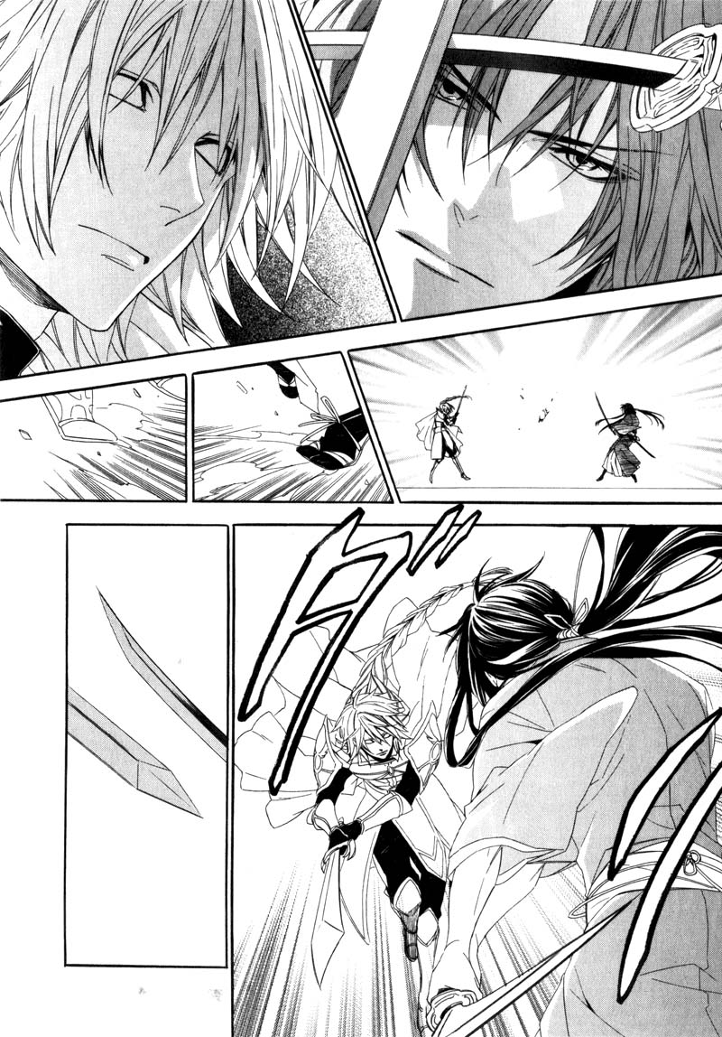 Kami-sama Gakuen @ Armeria Vol. 1 Ch. 3 第28页