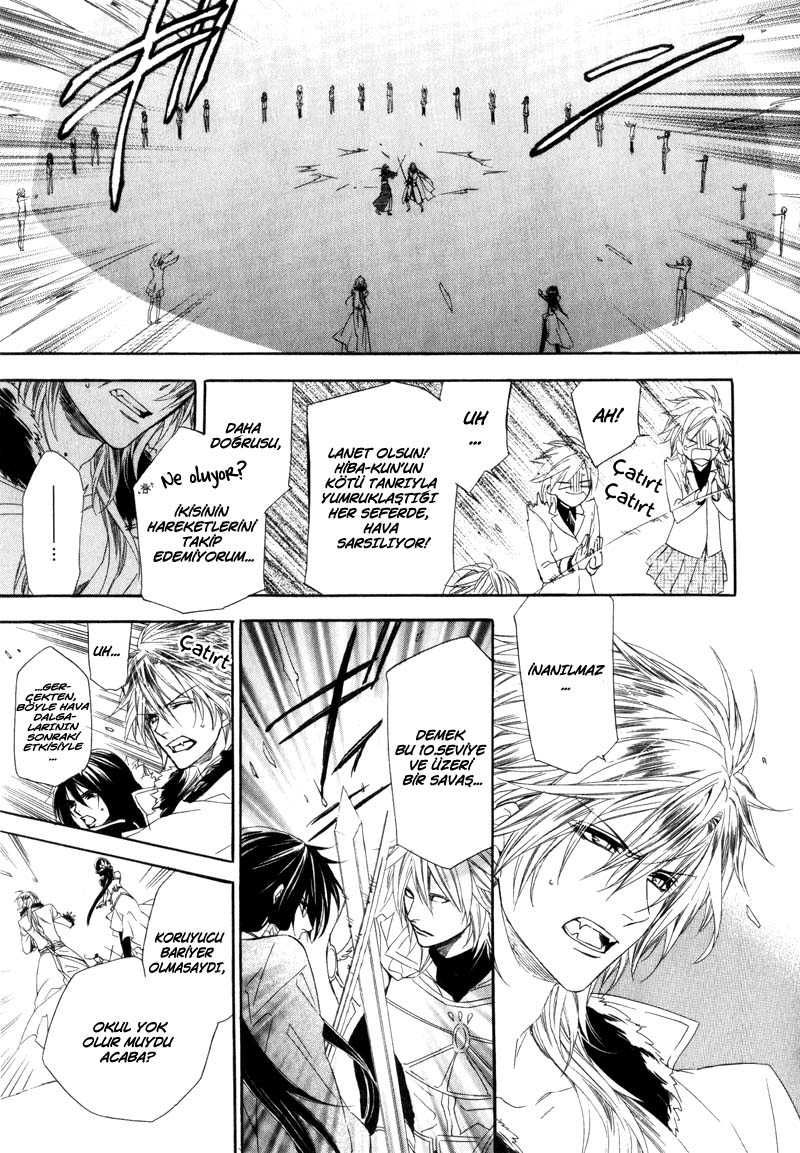Kami-sama Gakuen @ Armeria Vol. 1 Ch. 3 第29页
