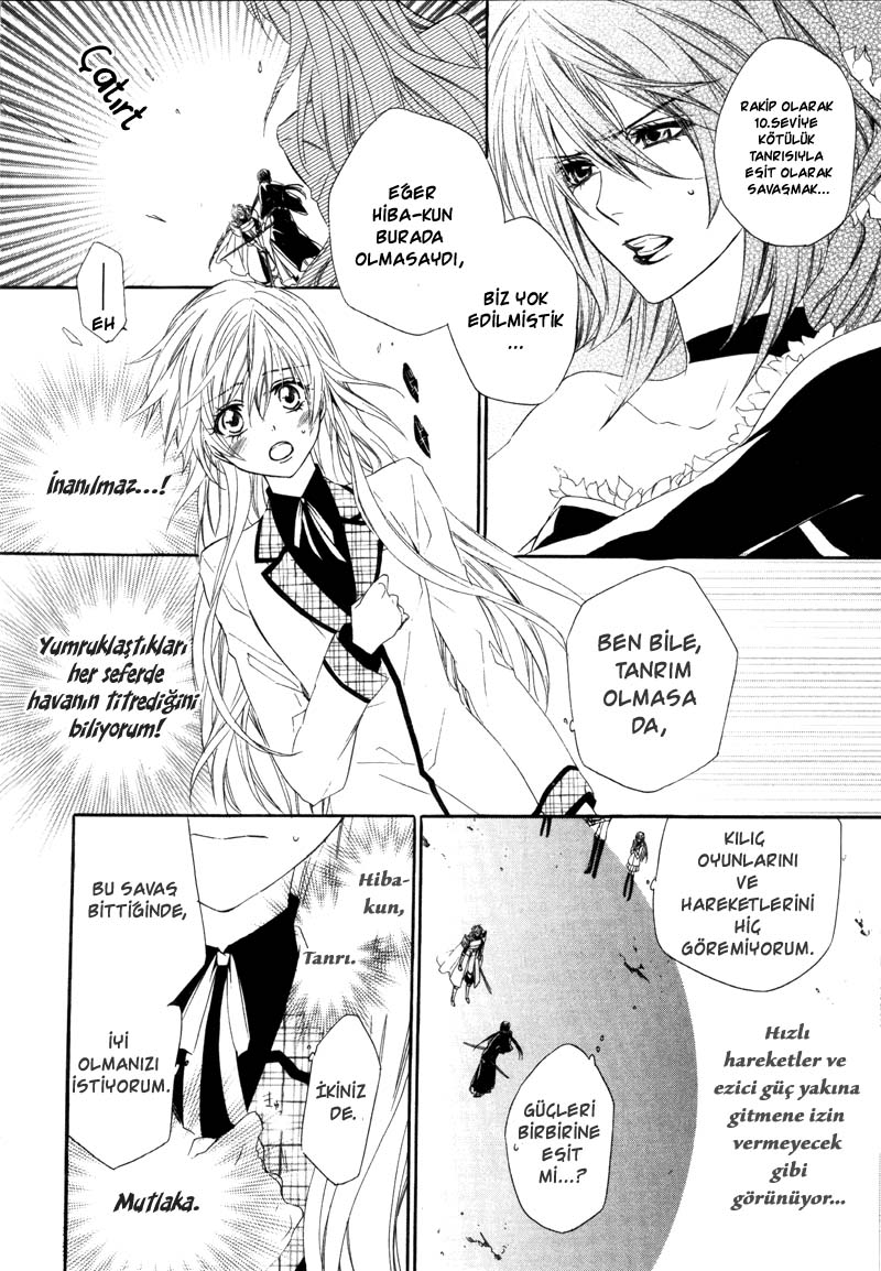 Kami-sama Gakuen @ Armeria Vol. 1 Ch. 3 第30页
