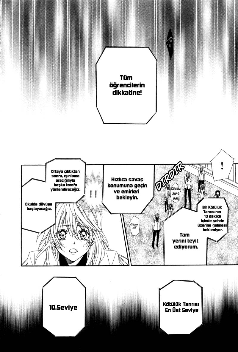 Kami-sama Gakuen @ Armeria Vol. 1 Ch. 3 第4页