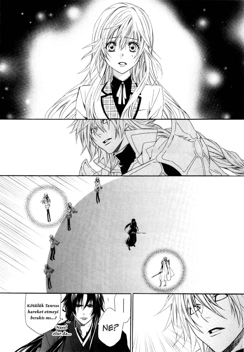 Kami-sama Gakuen @ Armeria Vol. 1 Ch. 3 第32页
