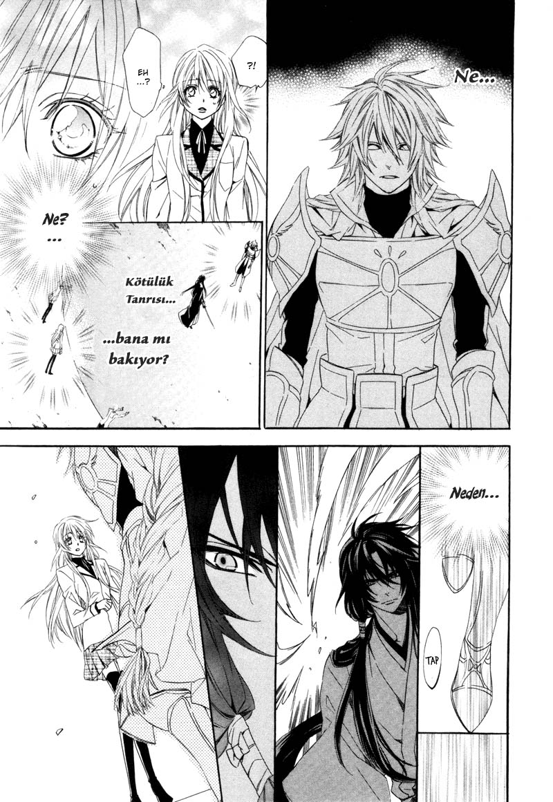 Kami-sama Gakuen @ Armeria Vol. 1 Ch. 3 第33页