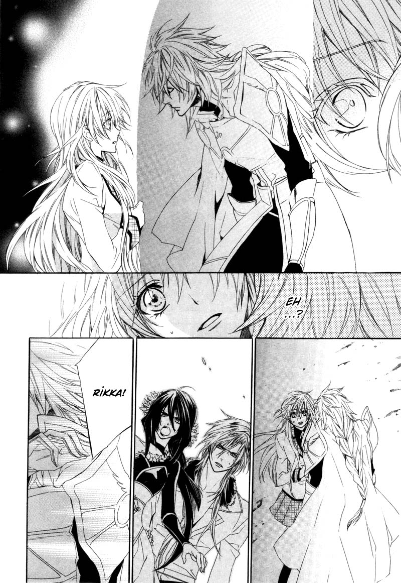 Kami-sama Gakuen @ Armeria Vol. 1 Ch. 3 第34页