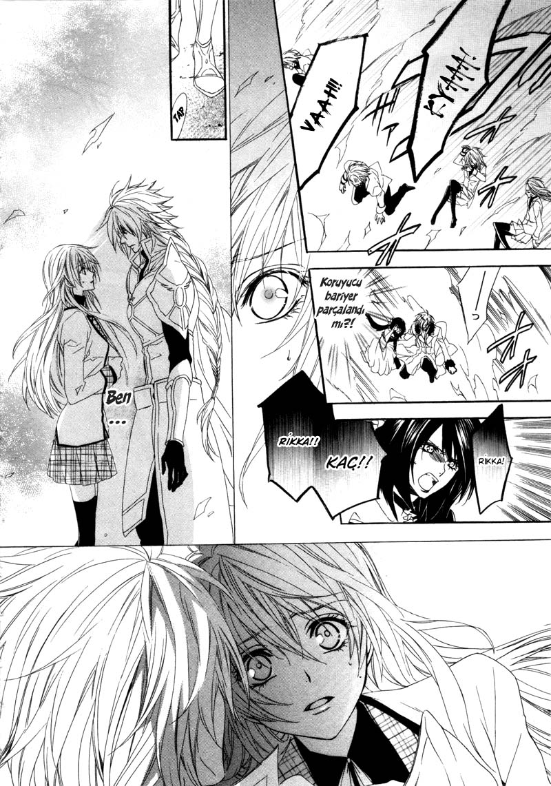 Kami-sama Gakuen @ Armeria Vol. 1 Ch. 3 第36页