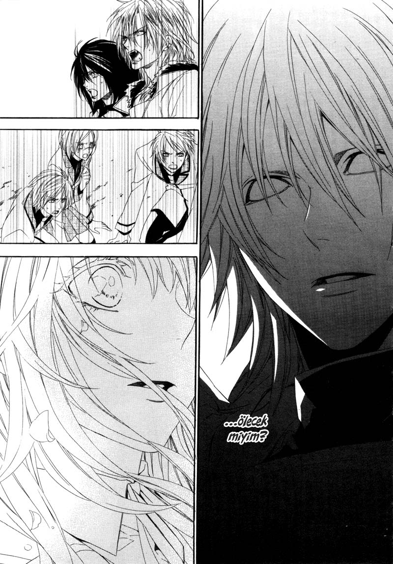 Kami-sama Gakuen @ Armeria Vol. 1 Ch. 3 第37页