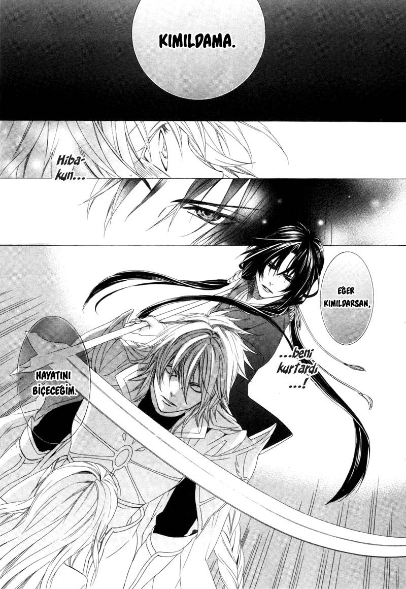 Kami-sama Gakuen @ Armeria Vol. 1 Ch. 3 第39页