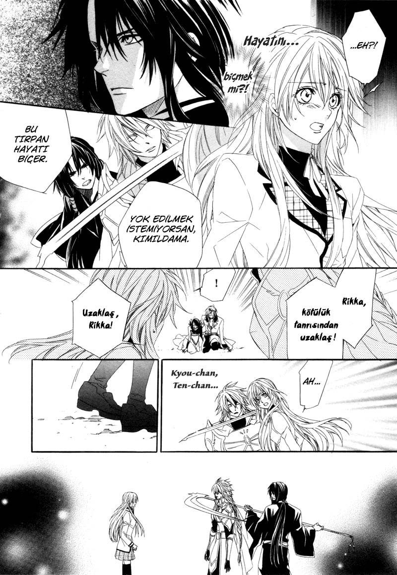 Kami-sama Gakuen @ Armeria Vol. 1 Ch. 3 第40页