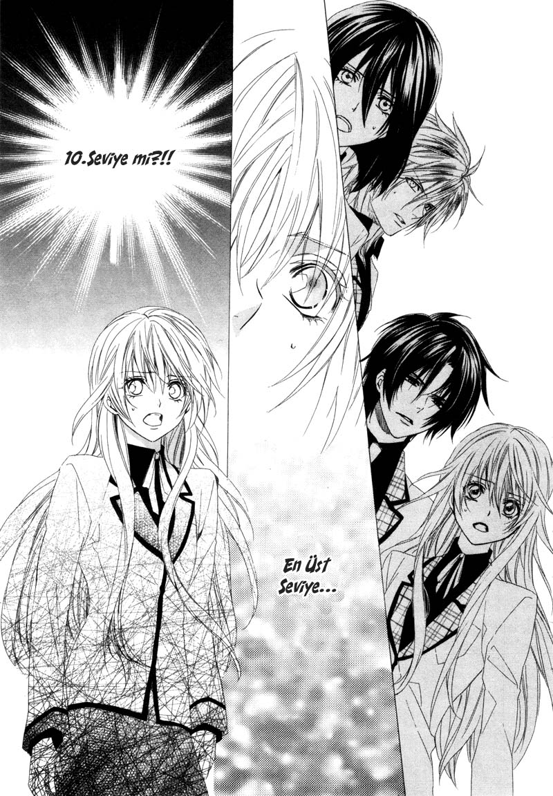 Kami-sama Gakuen @ Armeria Vol. 1 Ch. 3 第5页