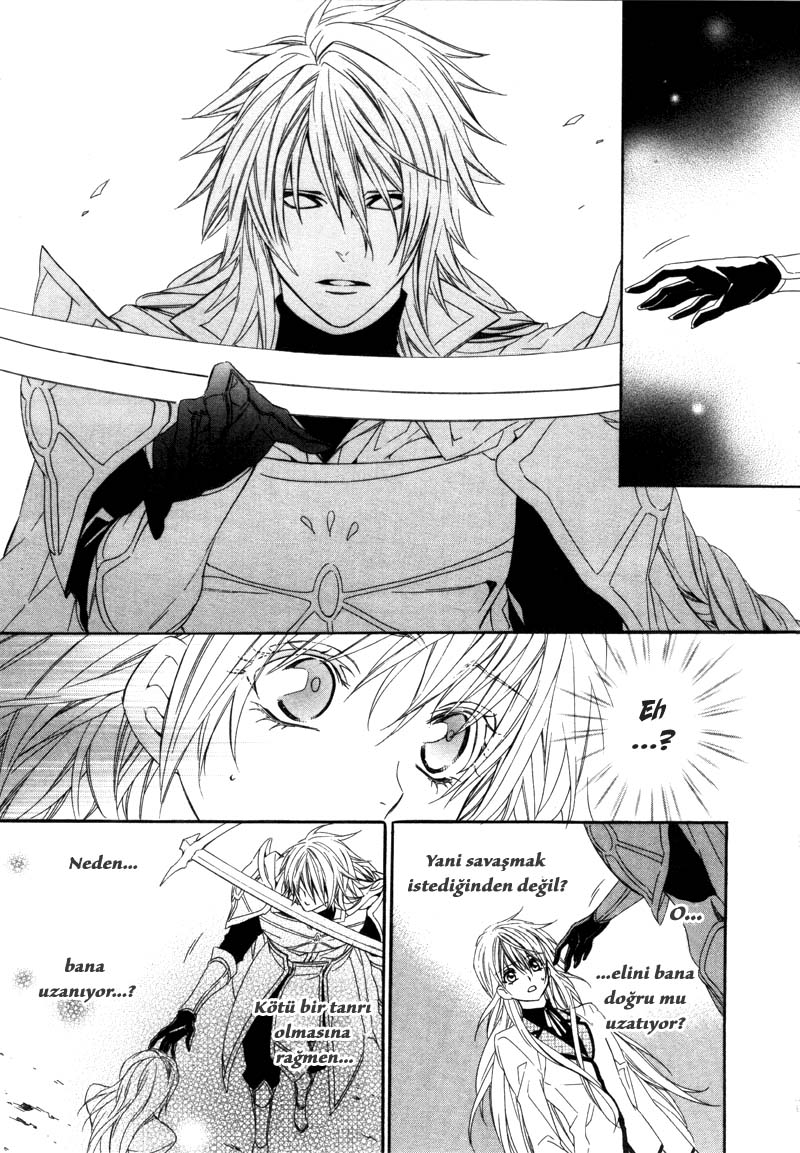 Kami-sama Gakuen @ Armeria Vol. 1 Ch. 3 第41页