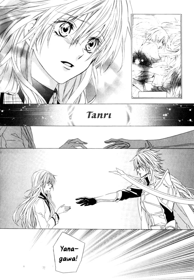 Kami-sama Gakuen @ Armeria Vol. 1 Ch. 3 第42页