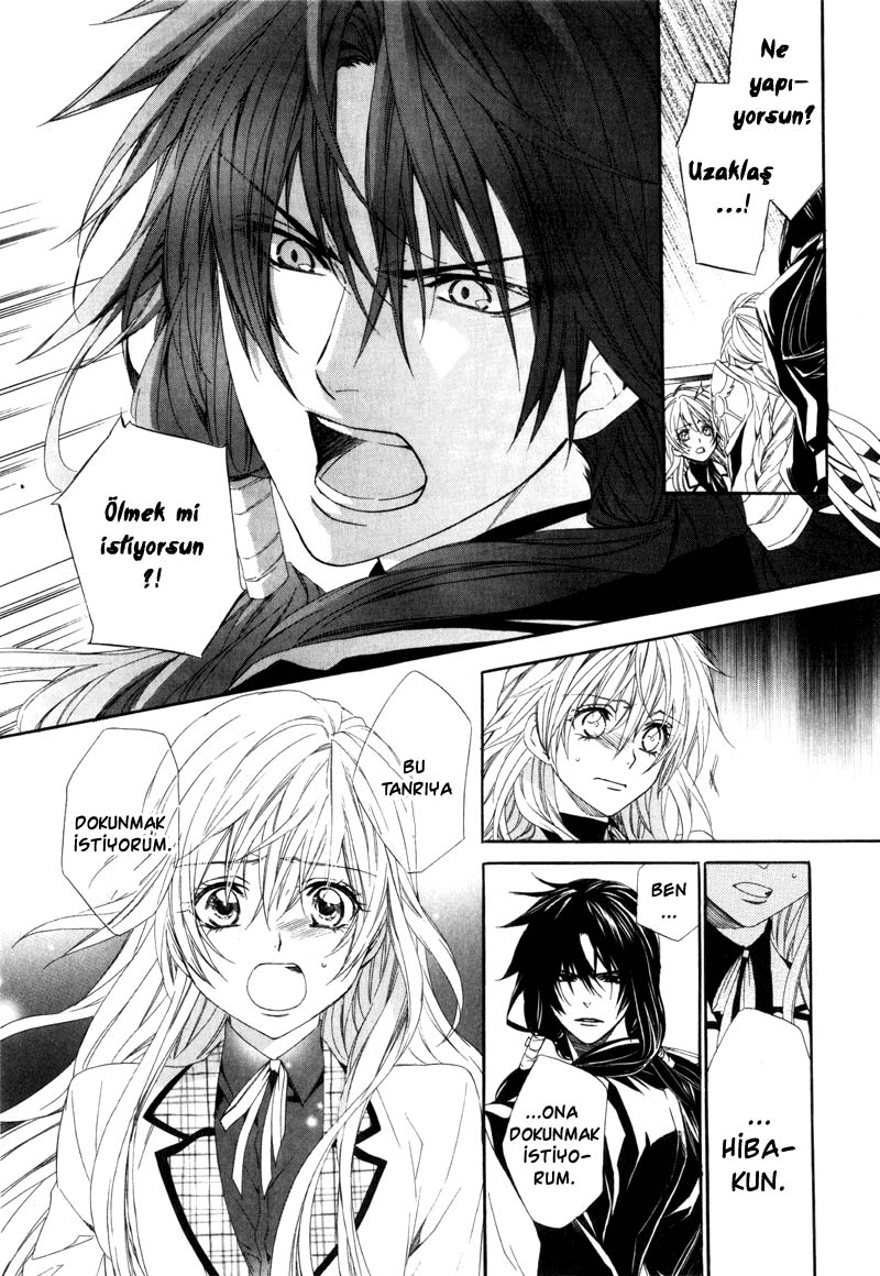 Kami-sama Gakuen @ Armeria Vol. 1 Ch. 3 第43页