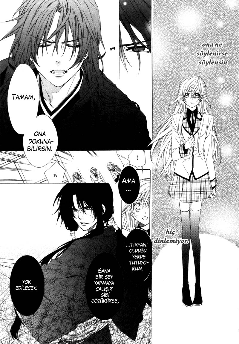 Kami-sama Gakuen @ Armeria Vol. 1 Ch. 3 第45页