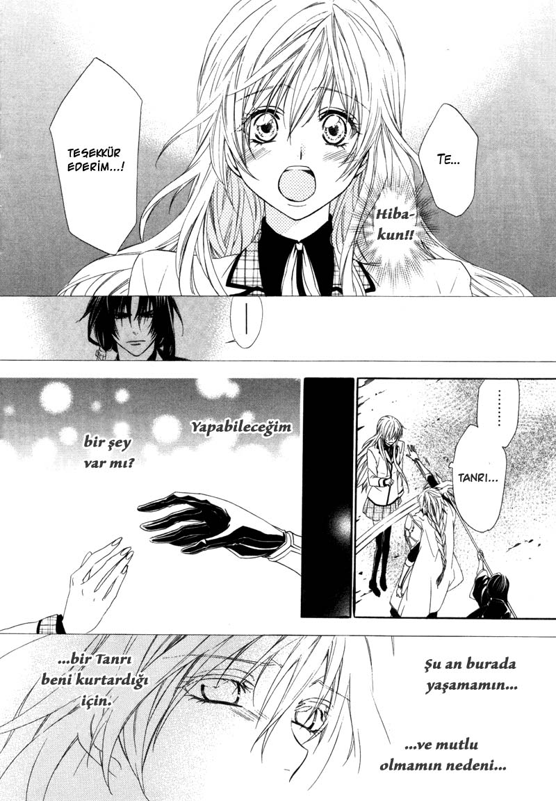 Kami-sama Gakuen @ Armeria Vol. 1 Ch. 3 第46页