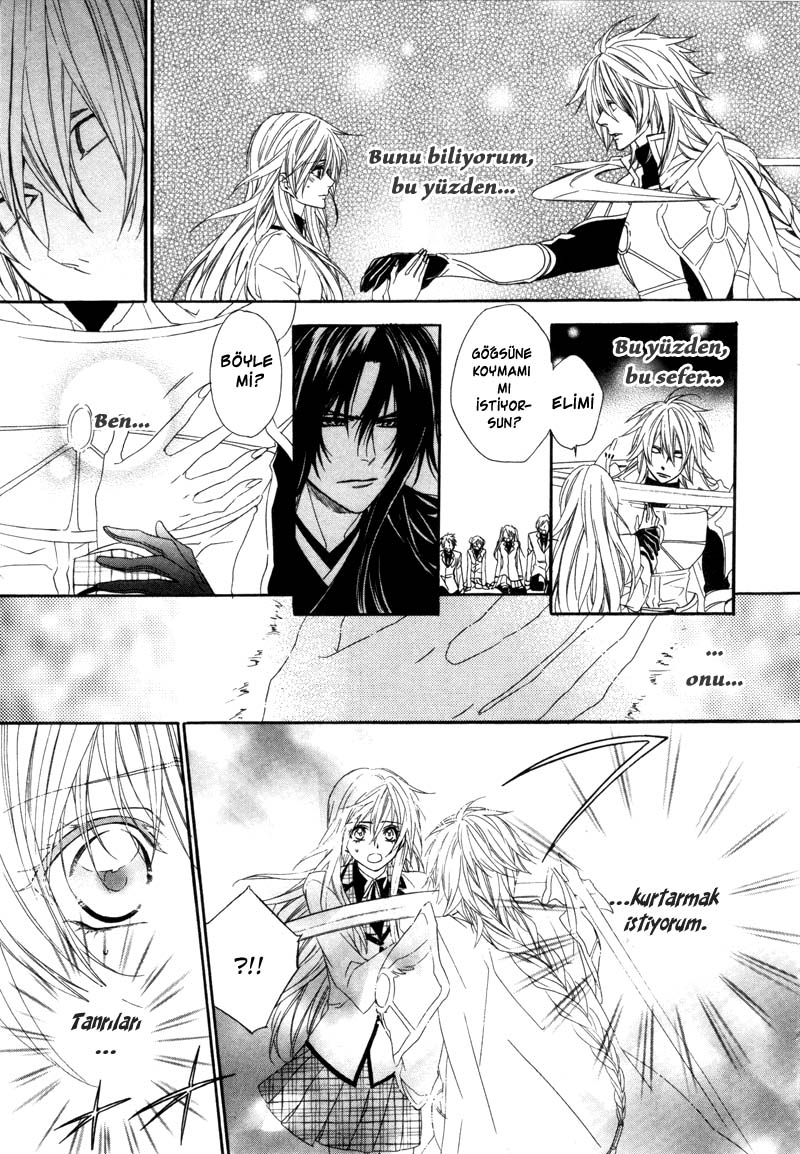 Kami-sama Gakuen @ Armeria Vol. 1 Ch. 3 第47页