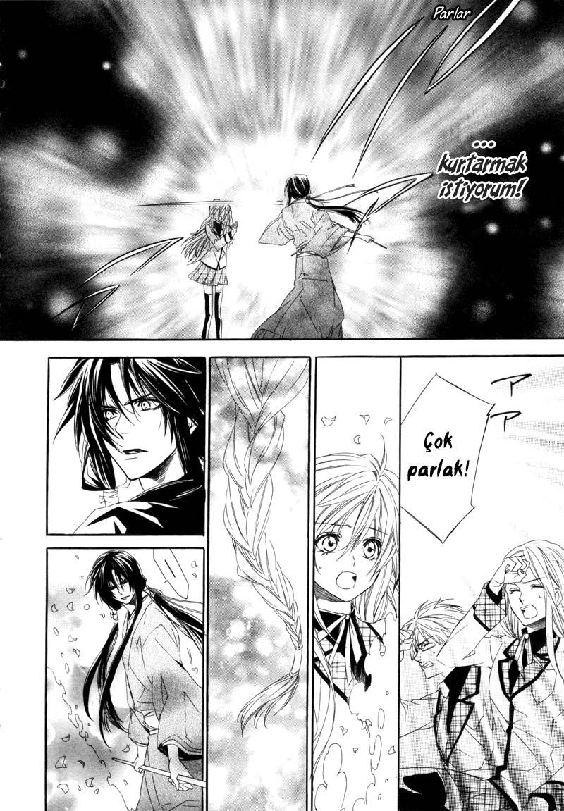 Kami-sama Gakuen @ Armeria Vol. 1 Ch. 3 第48页
